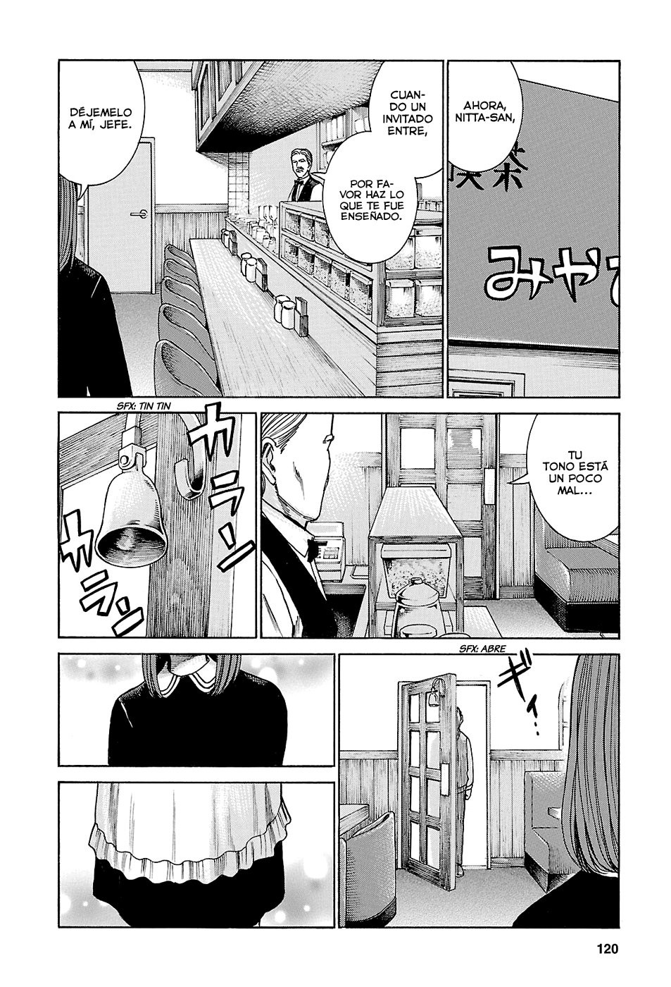 Read Hinamatsuri (es) Manga Online