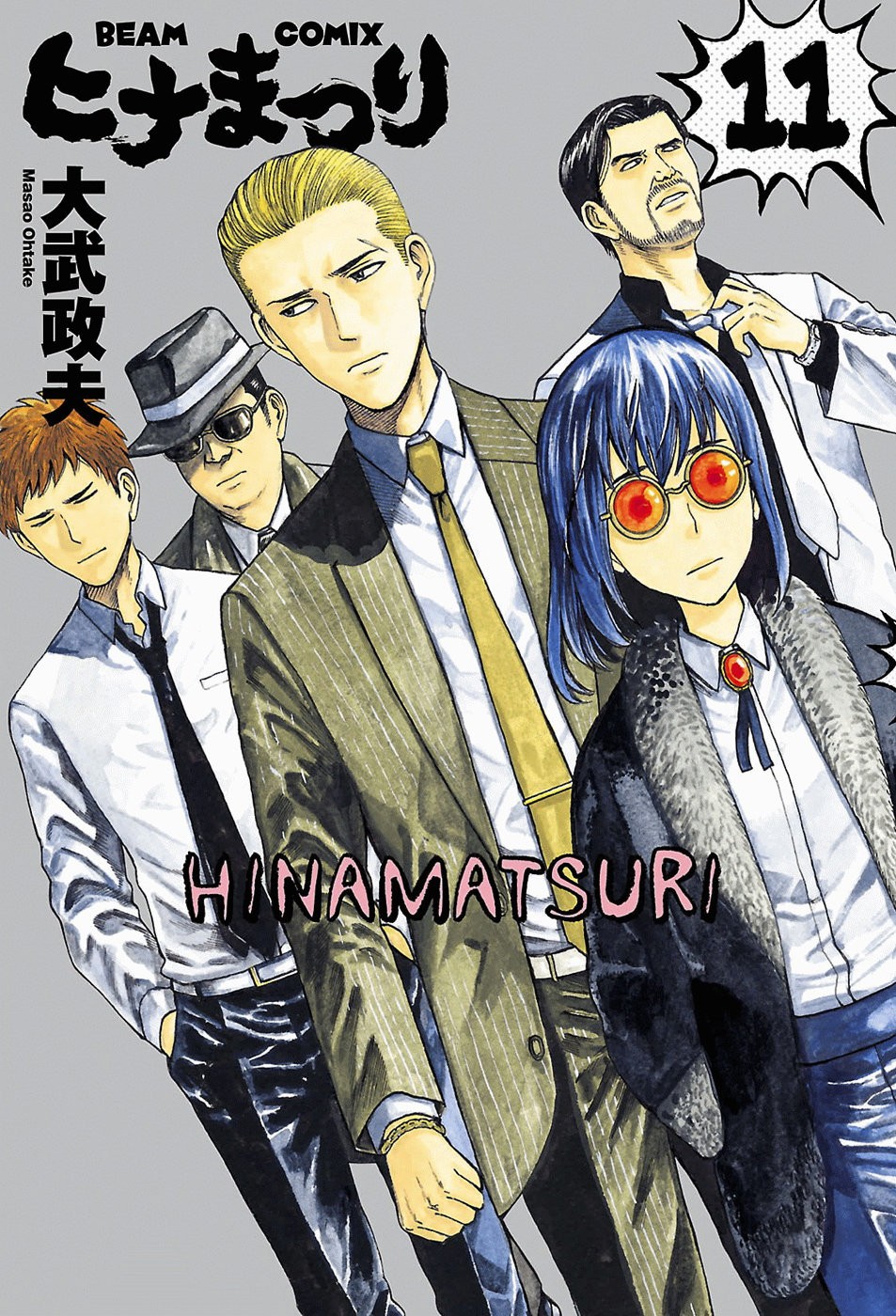 Read Hinamatsuri (es) Manga Online