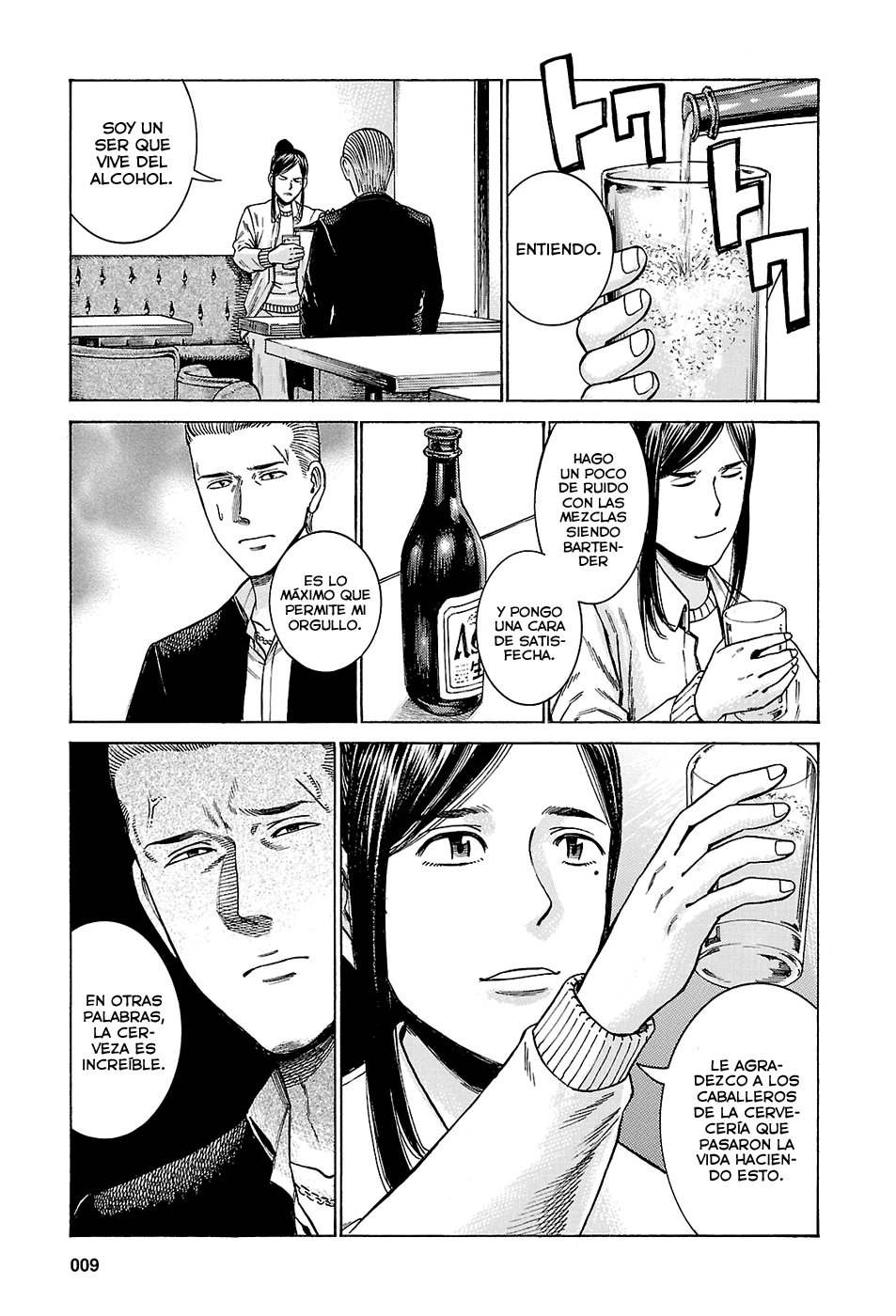 Read Hinamatsuri (es) Manga Online