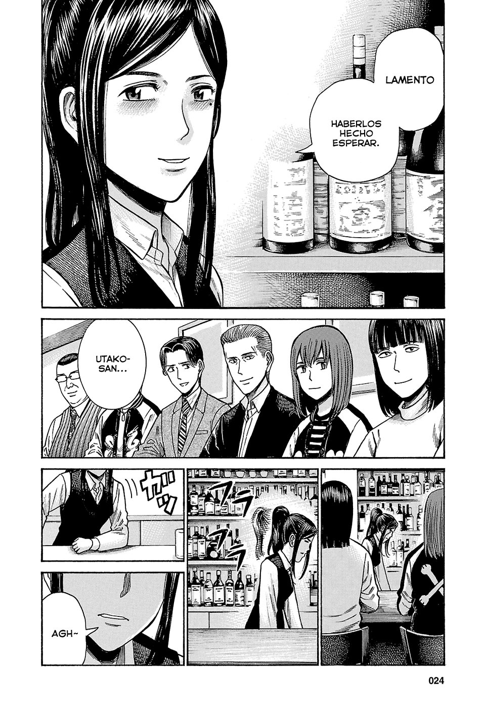 Read Hinamatsuri (es) Manga Online