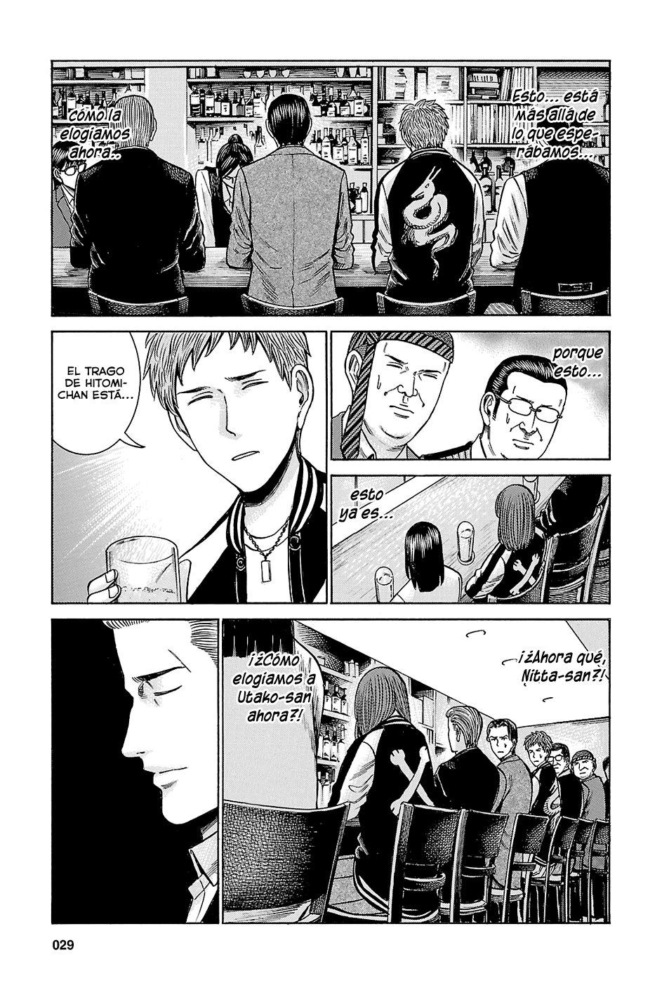 Read Hinamatsuri (es) Manga Online