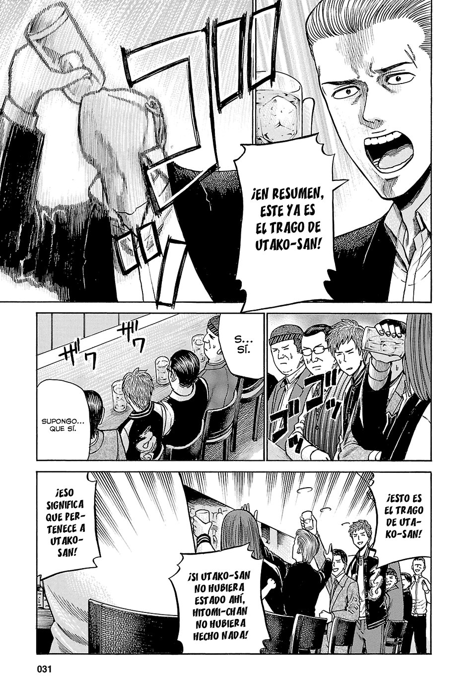 Read Hinamatsuri (es) Manga Online