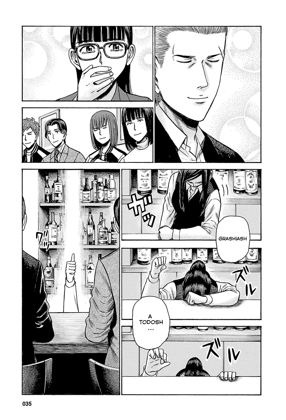 Read Hinamatsuri (es) Manga Online