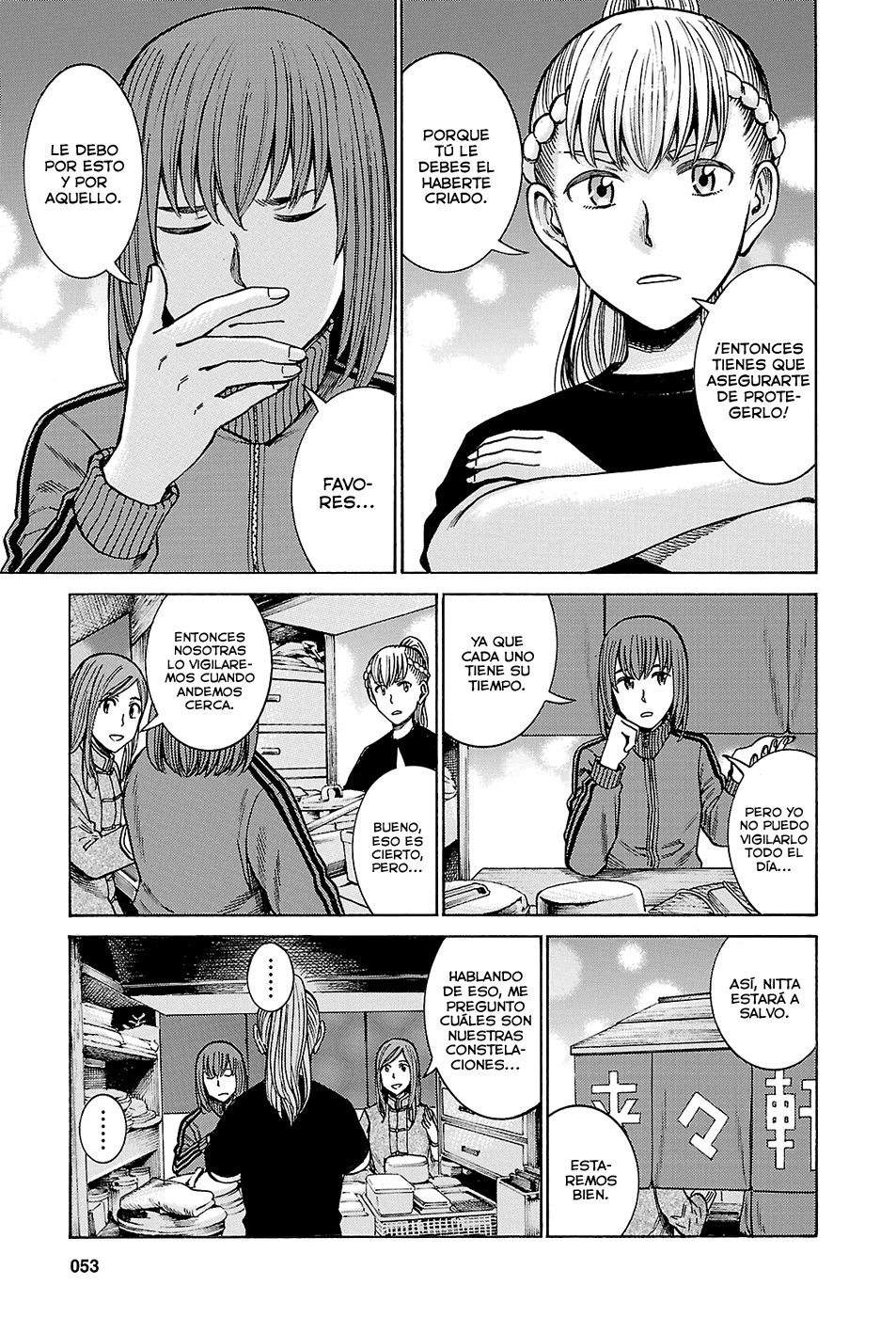 Read Hinamatsuri (es) Manga Online