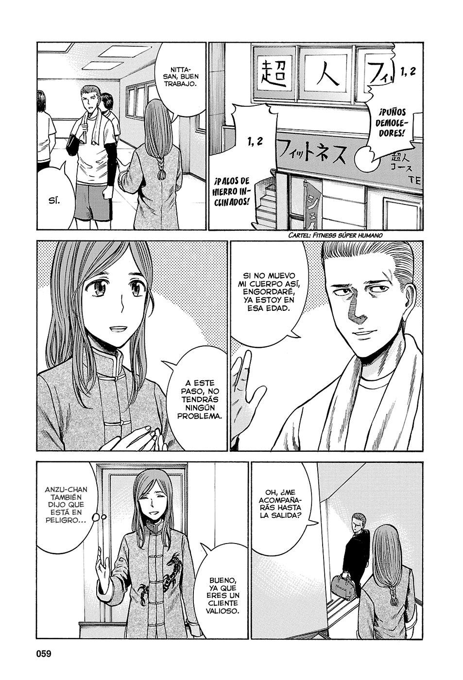 Read Hinamatsuri (es) Manga Online