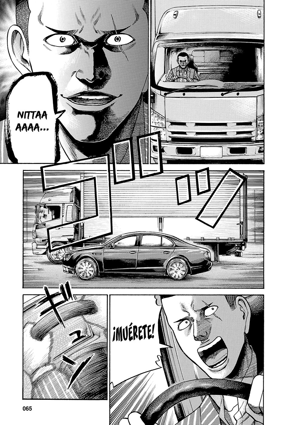 Read Hinamatsuri (es) Manga Online