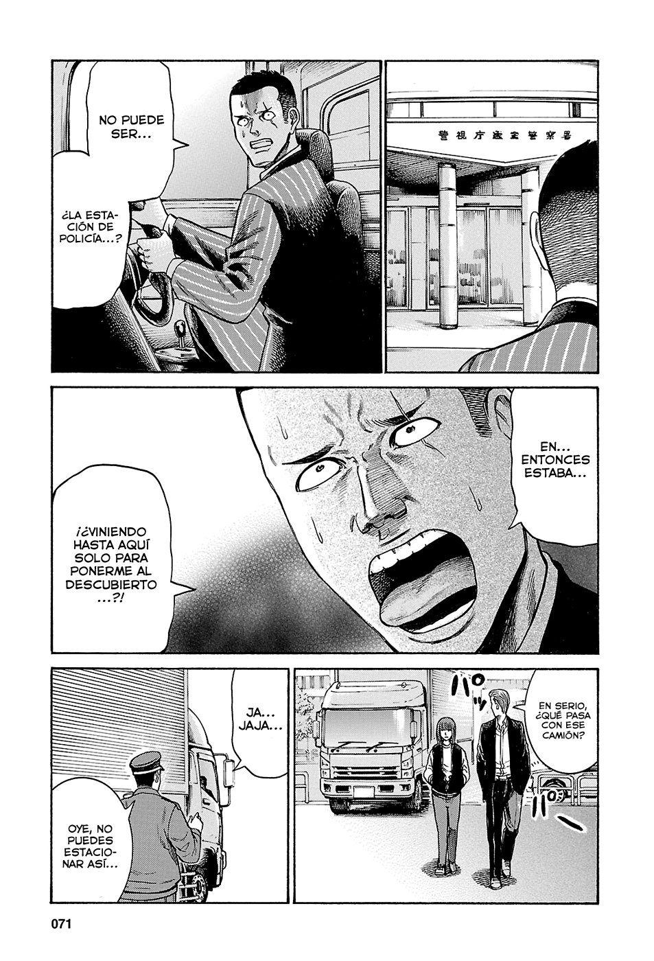 Read Hinamatsuri (es) Manga Online