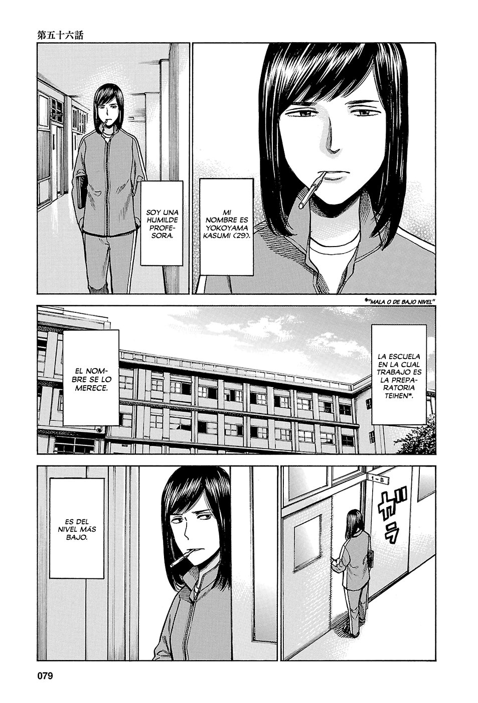 Read Hinamatsuri (es) Manga Online