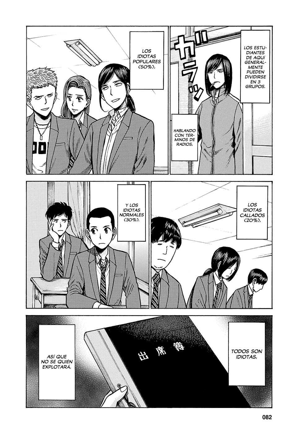 Read Hinamatsuri (es) Manga Online