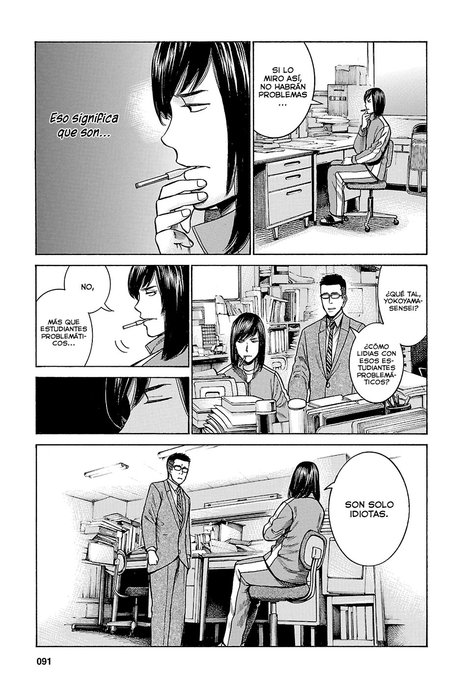 Read Hinamatsuri (es) Manga Online
