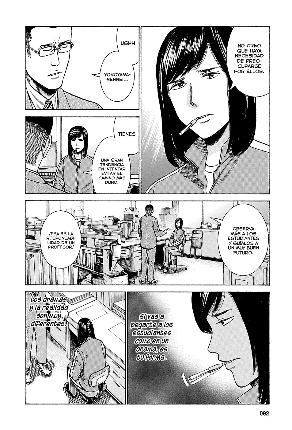 Read Hinamatsuri (es) Manga Online