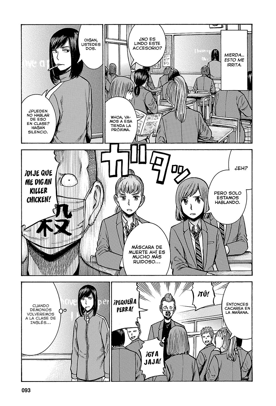 Read Hinamatsuri (es) Manga Online