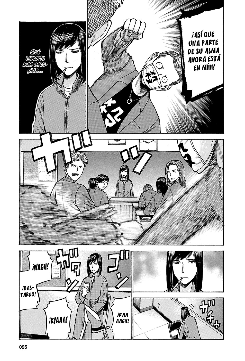 Read Hinamatsuri (es) Manga Online