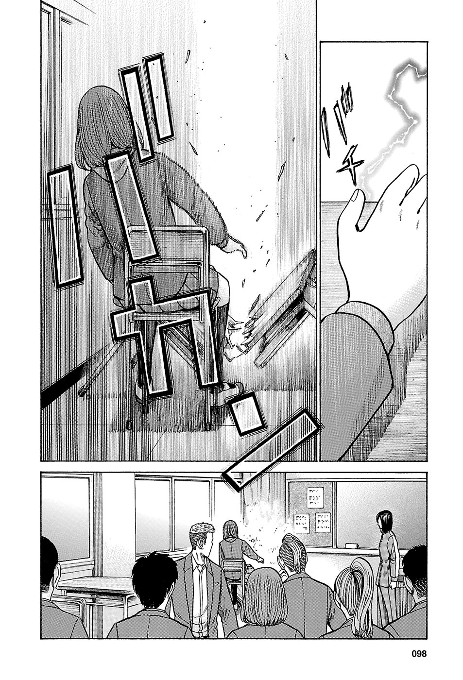 Read Hinamatsuri (es) Manga Online