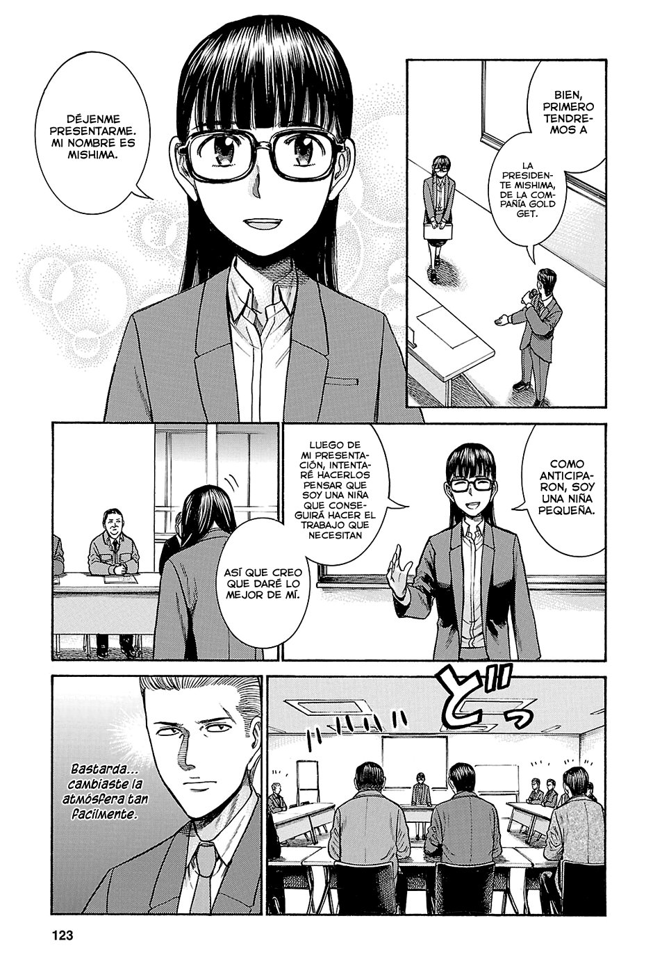 Read Hinamatsuri (es) Manga Online