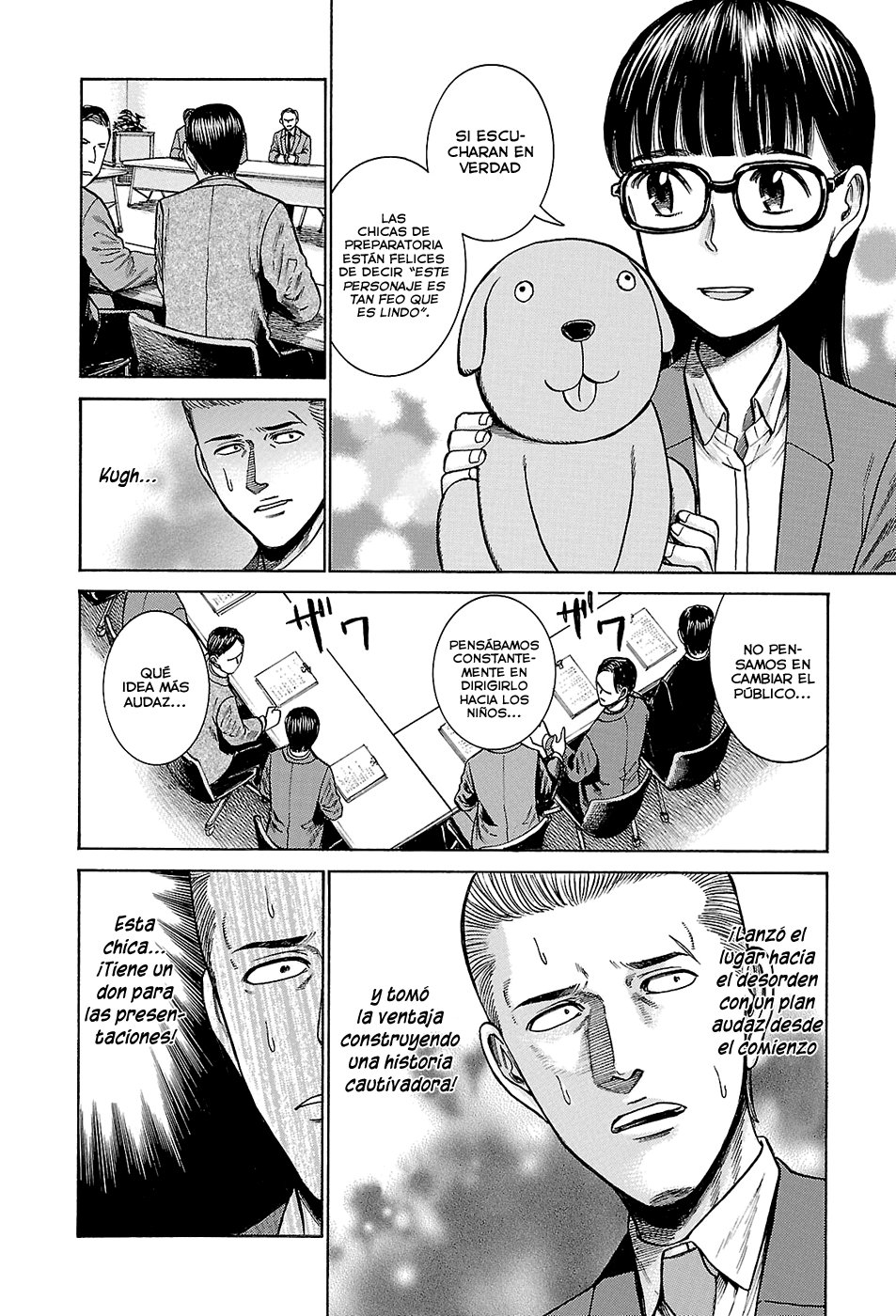 Read Hinamatsuri (es) Manga Online