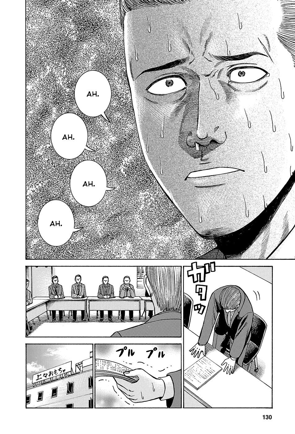 Read Hinamatsuri (es) Manga Online