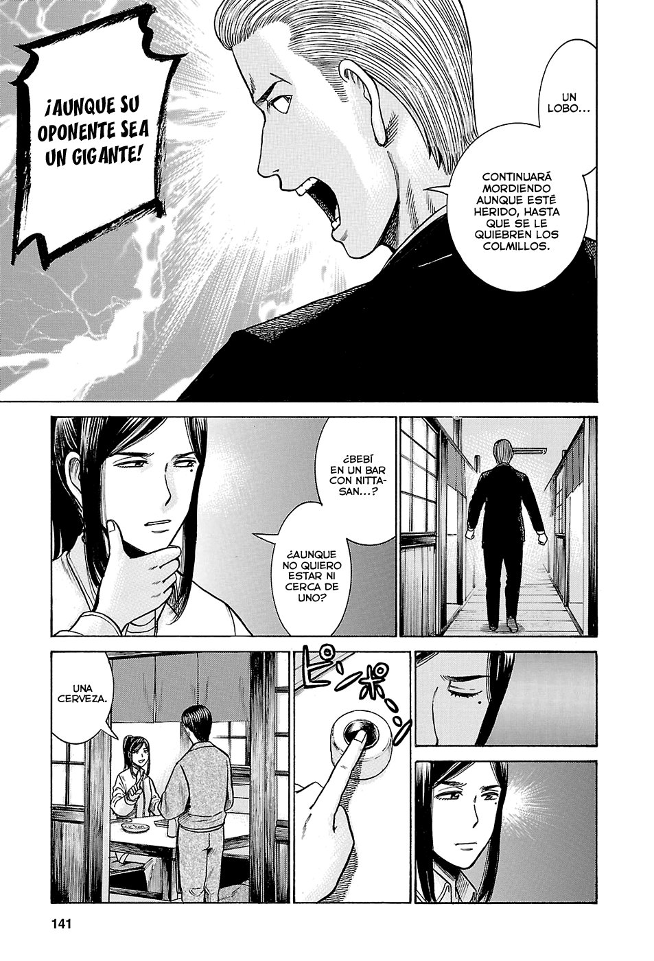 Read Hinamatsuri (es) Manga Online