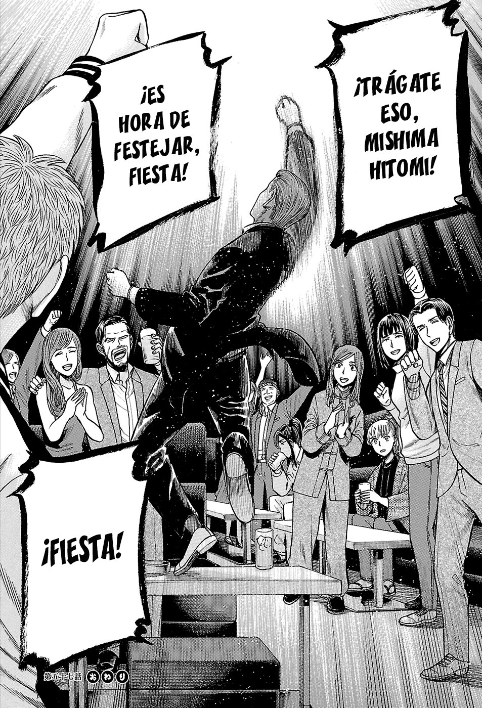 Read Hinamatsuri (es) Manga Online
