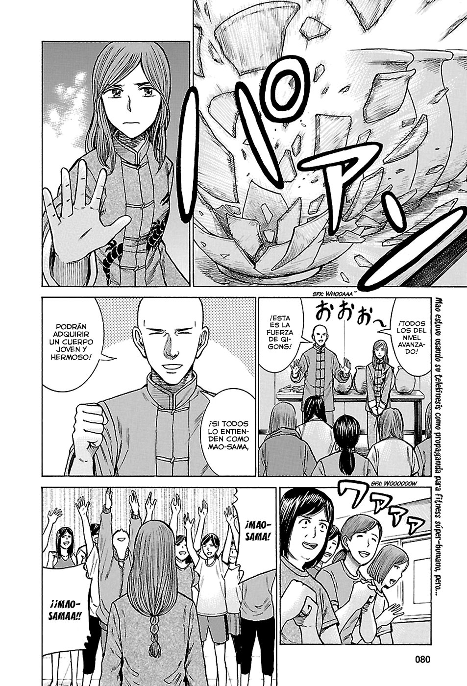 Read Hinamatsuri (es) Manga Online