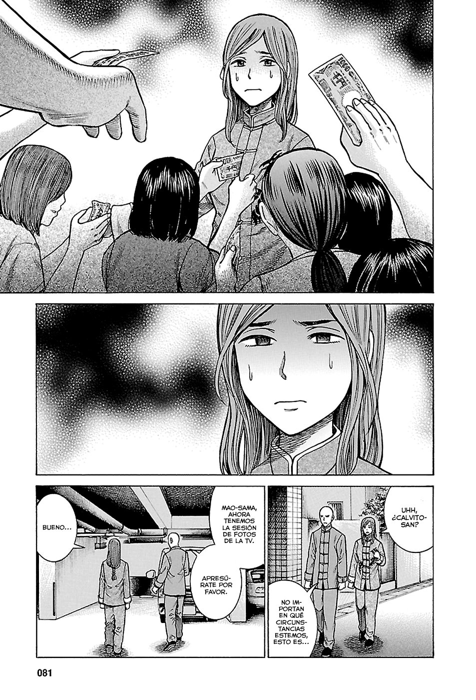 Read Hinamatsuri (es) Manga Online