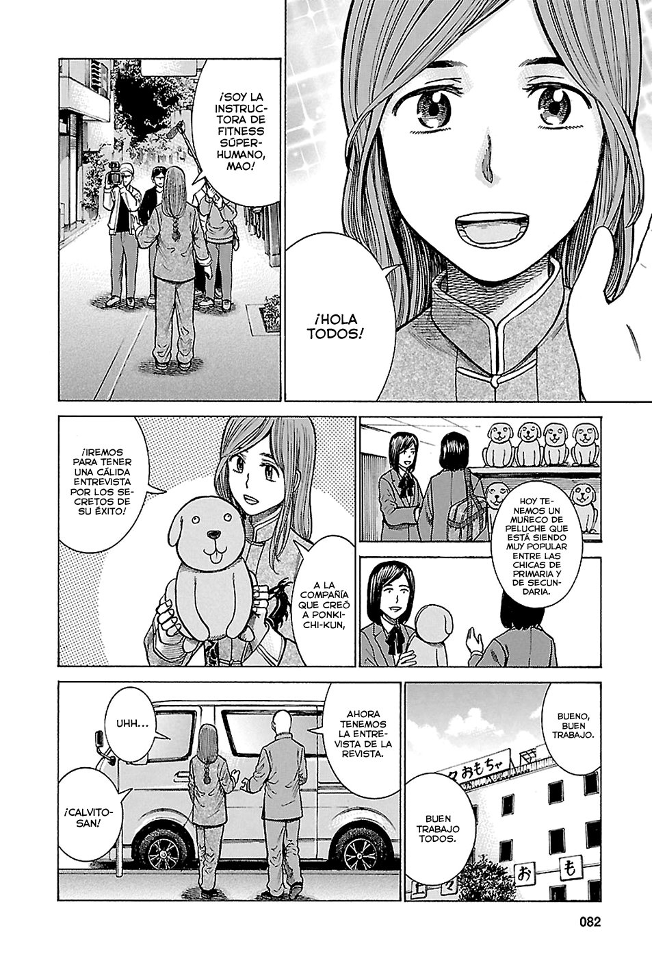 Read Hinamatsuri (es) Manga Online