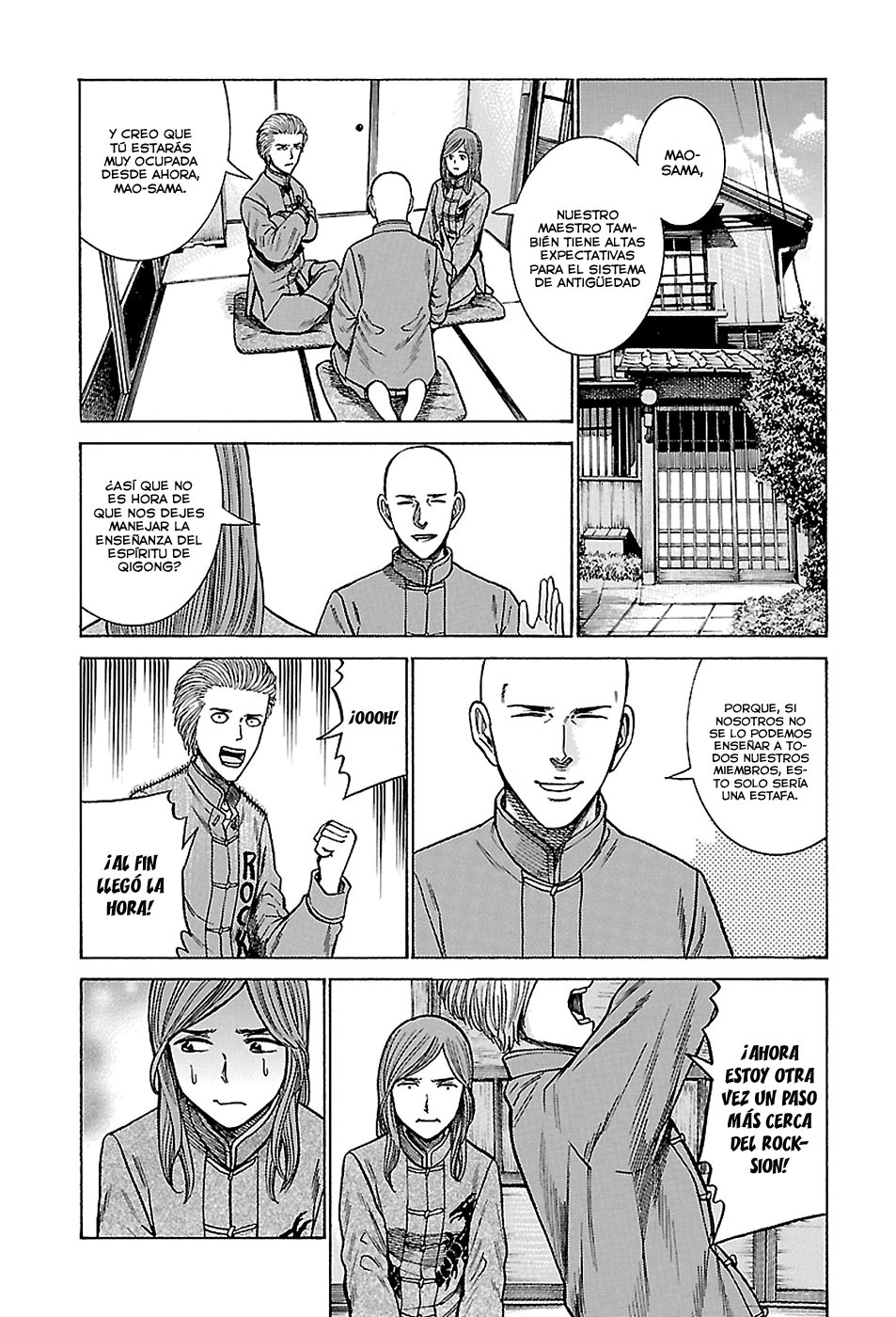 Read Hinamatsuri (es) Manga Online