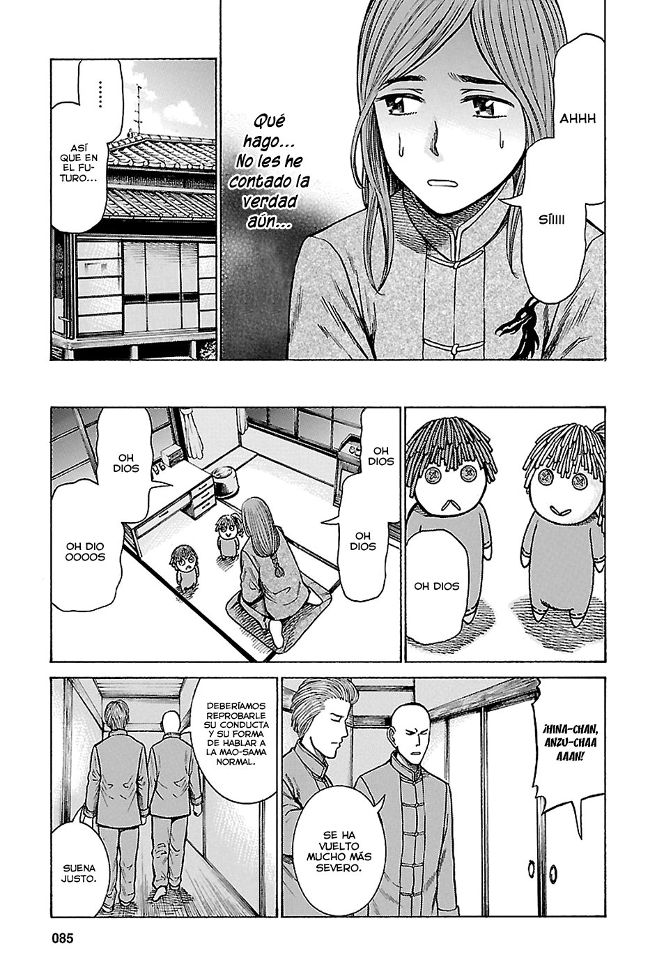 Read Hinamatsuri (es) Manga Online