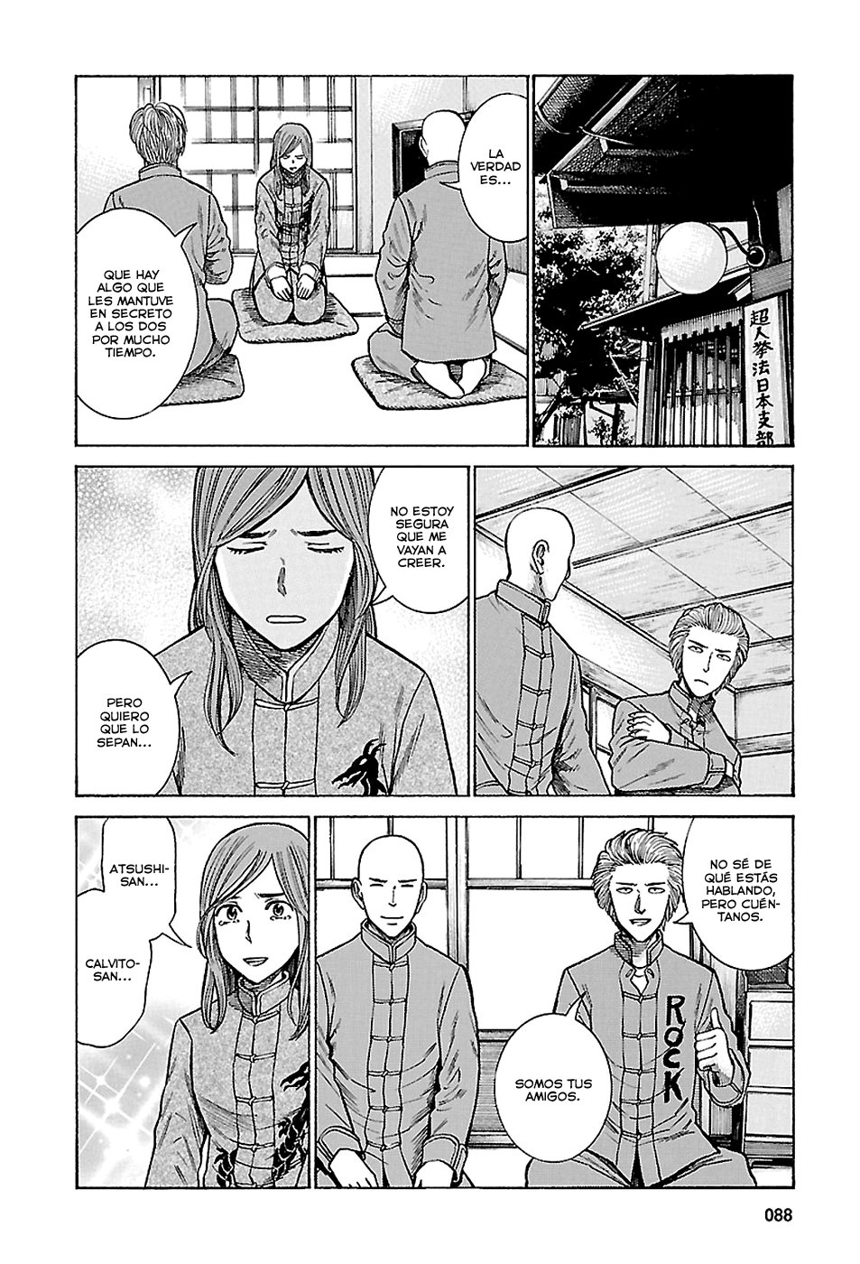 Read Hinamatsuri (es) Manga Online