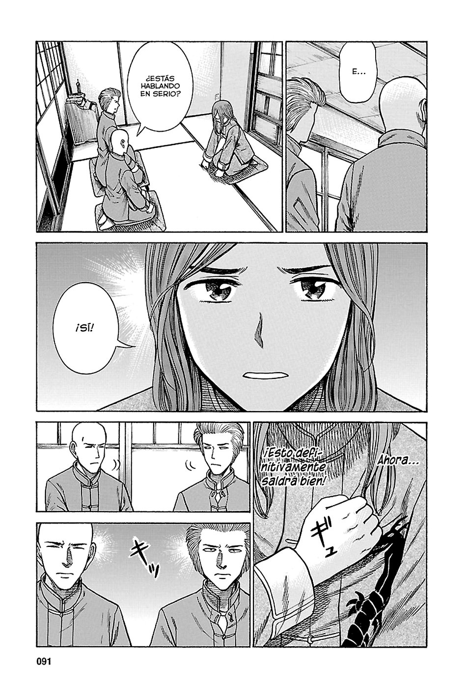 Read Hinamatsuri (es) Manga Online