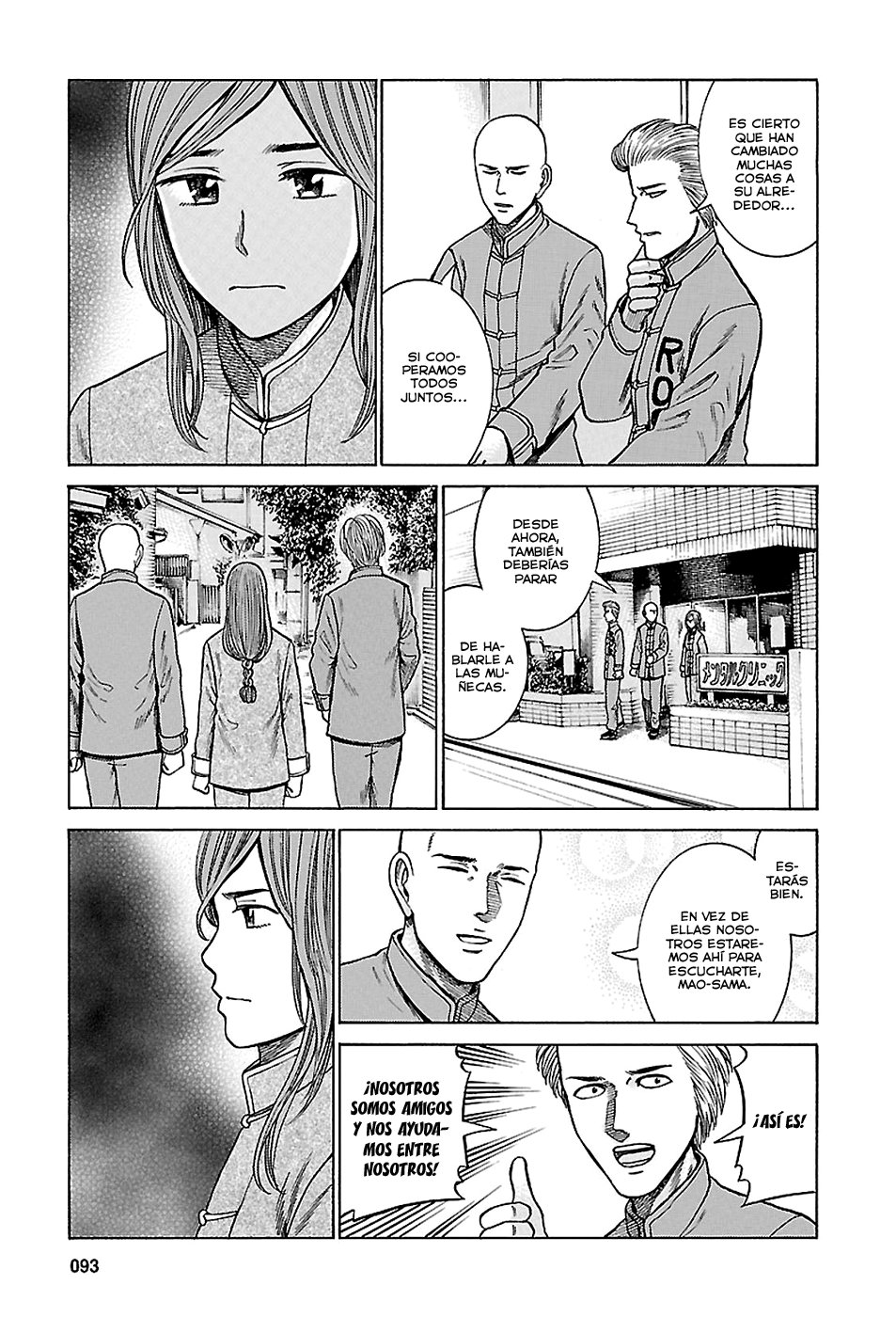 Read Hinamatsuri (es) Manga Online