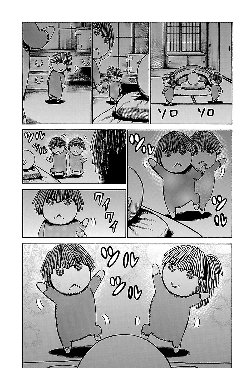 Read Hinamatsuri (es) Manga Online