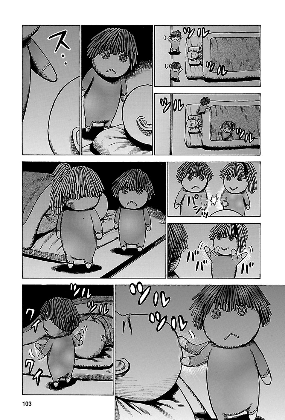 Read Hinamatsuri (es) Manga Online