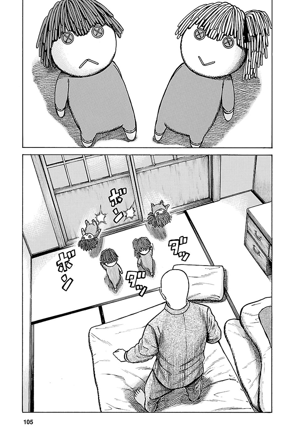 Read Hinamatsuri (es) Manga Online