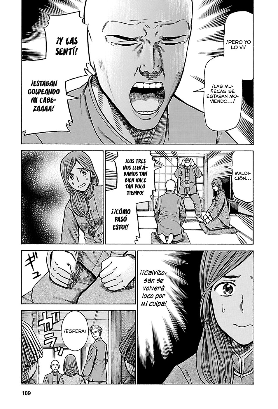 Read Hinamatsuri (es) Manga Online