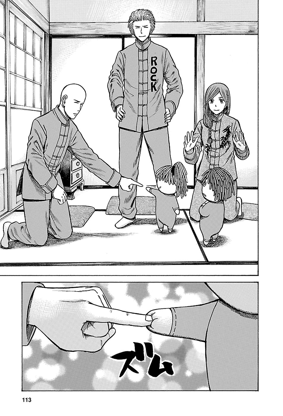 Read Hinamatsuri (es) Manga Online