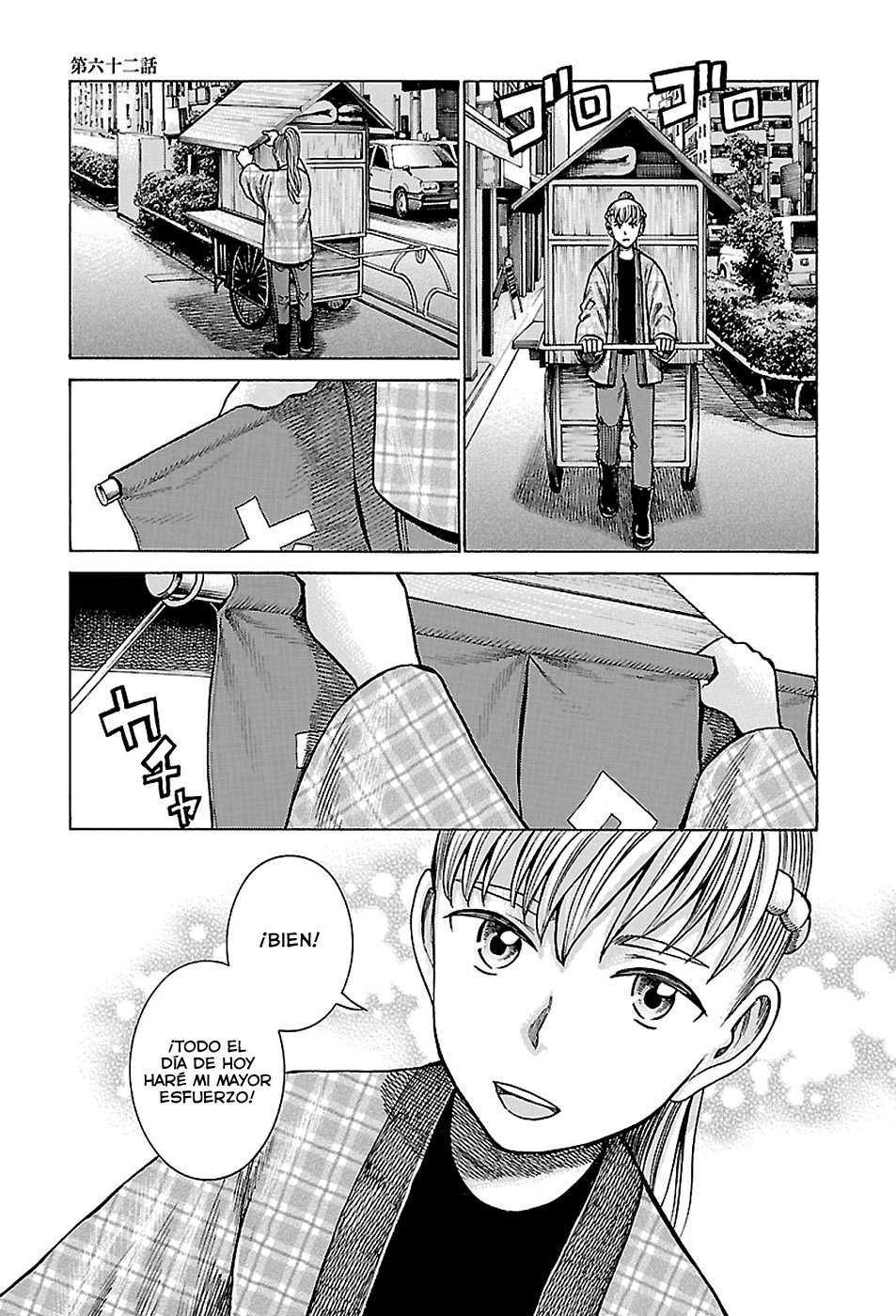 Read Hinamatsuri (es) Manga Online