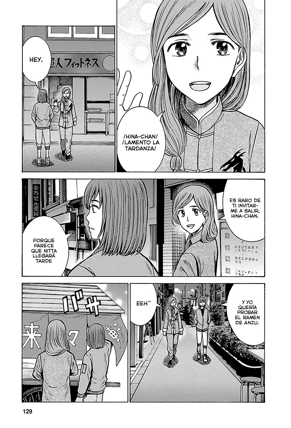 Read Hinamatsuri (es) Manga Online