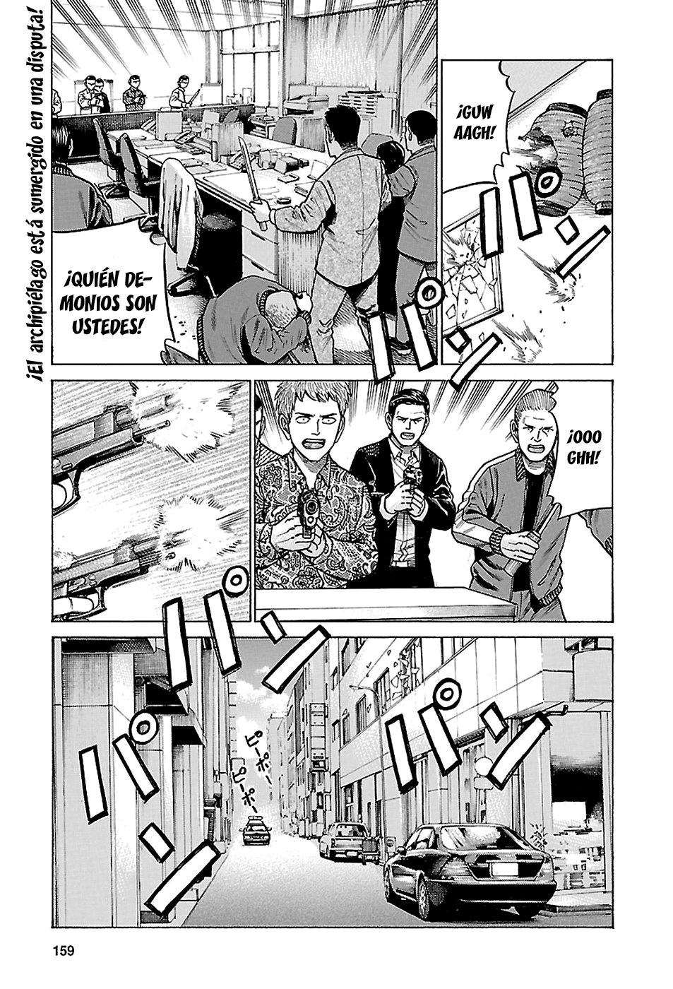 Read Hinamatsuri (es) Manga Online