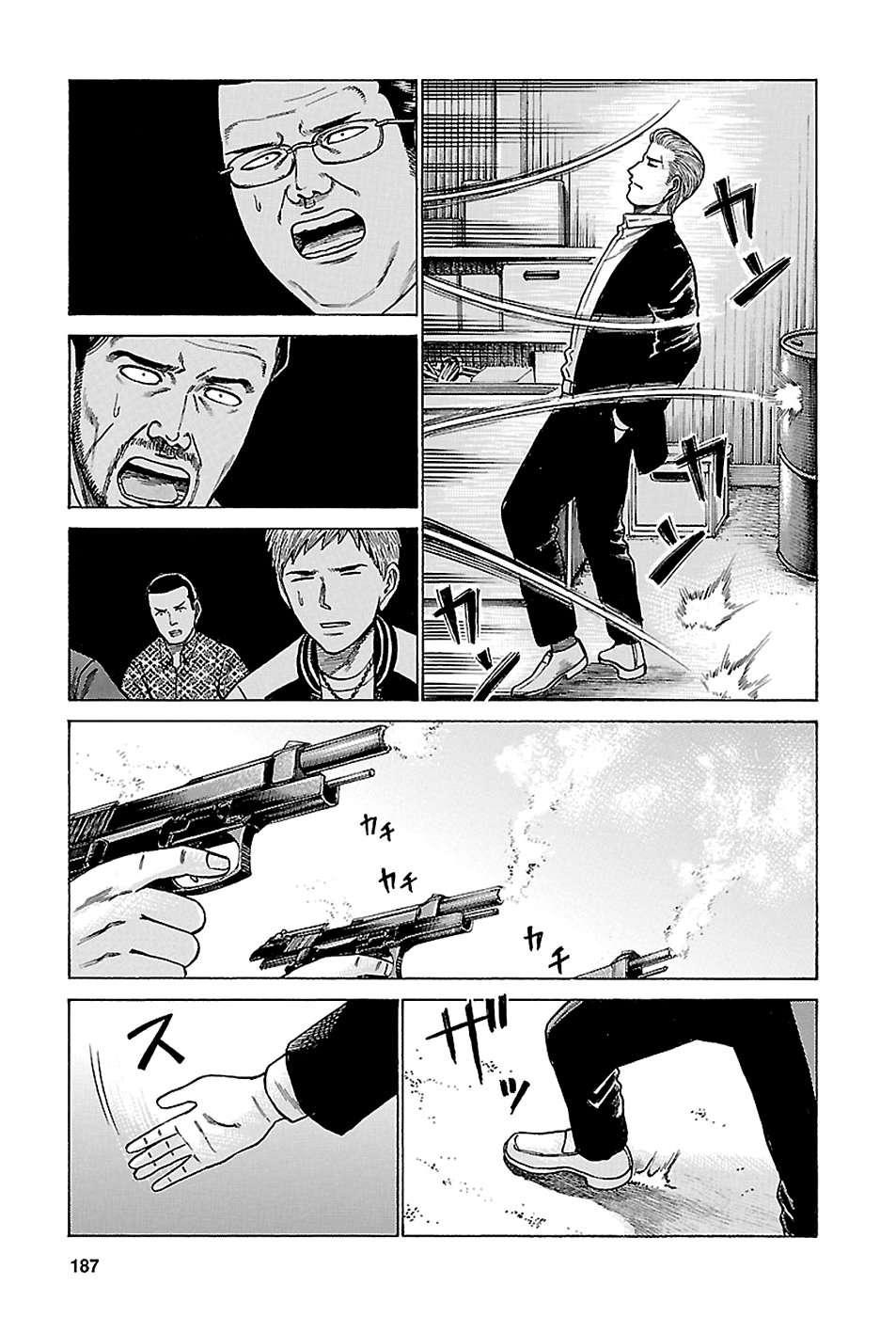 Read Hinamatsuri (es) Manga Online