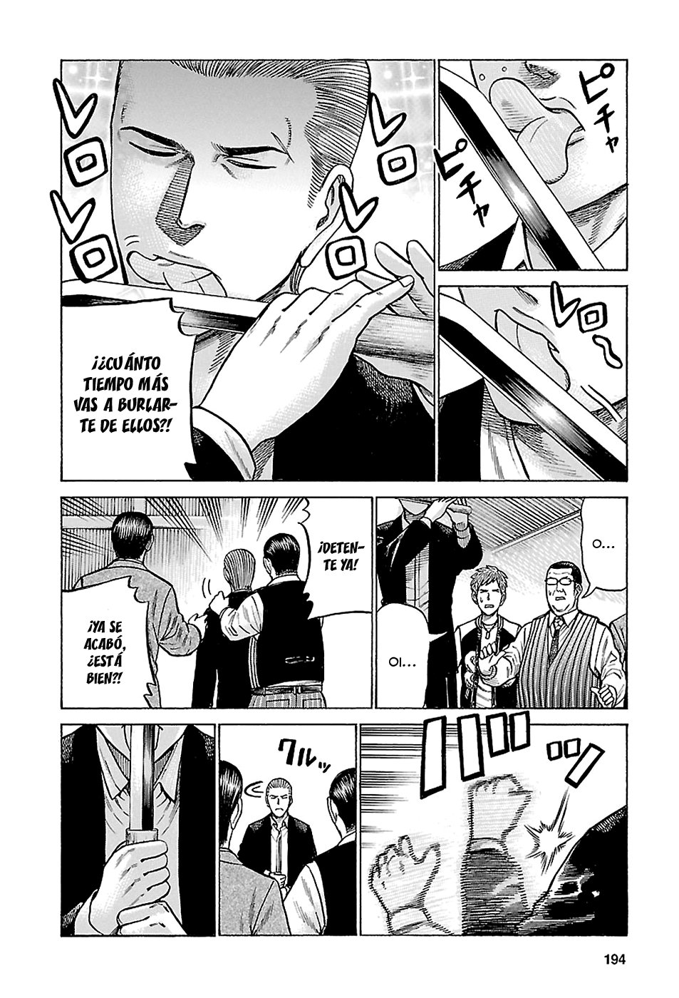 Read Hinamatsuri (es) Manga Online