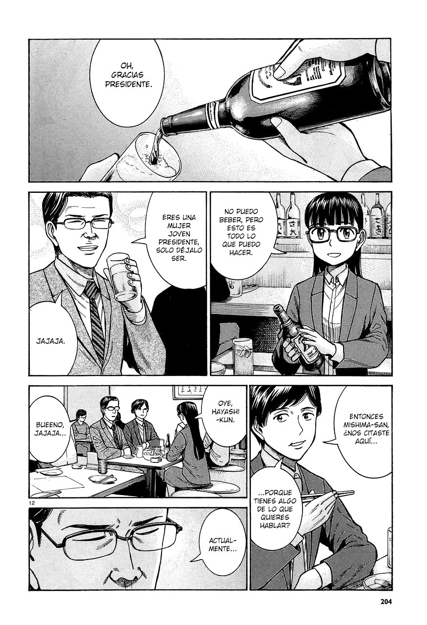 Read Hinamatsuri (es) Manga Online