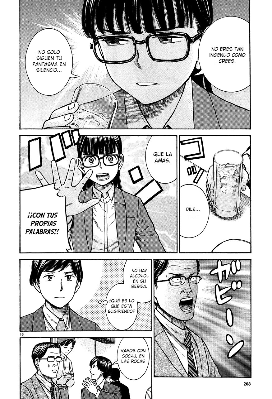 Read Hinamatsuri (es) Manga Online