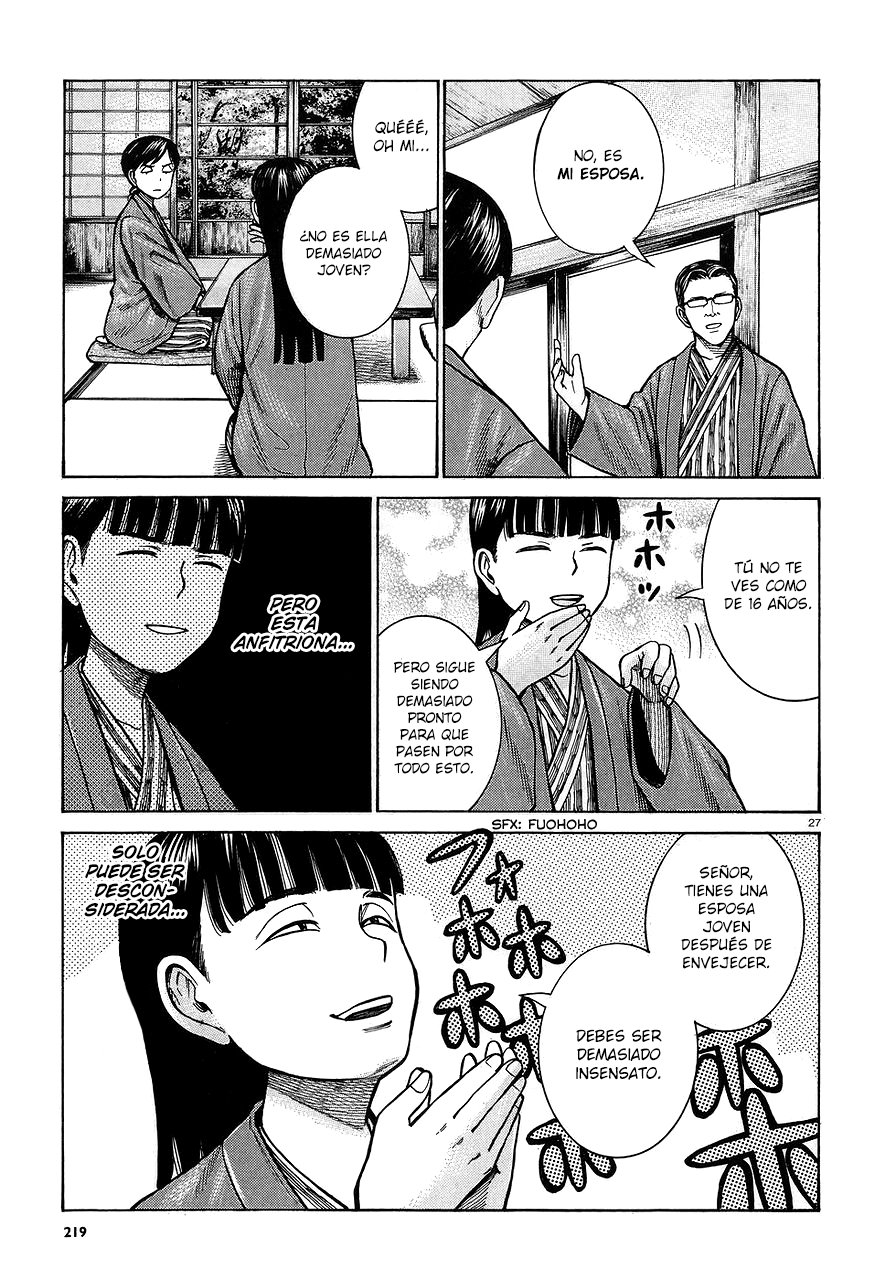 Read Hinamatsuri (es) Manga Online