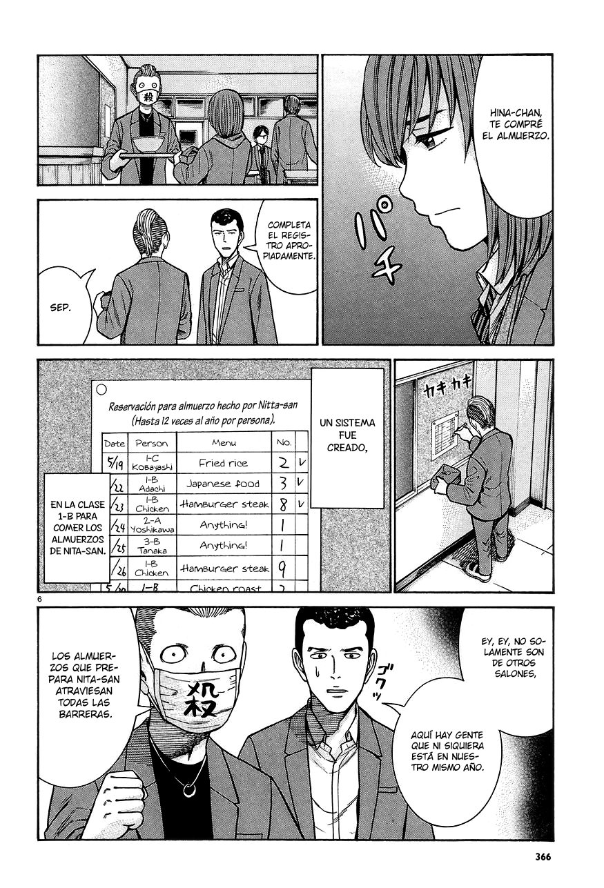 Read Hinamatsuri (es) Manga Online