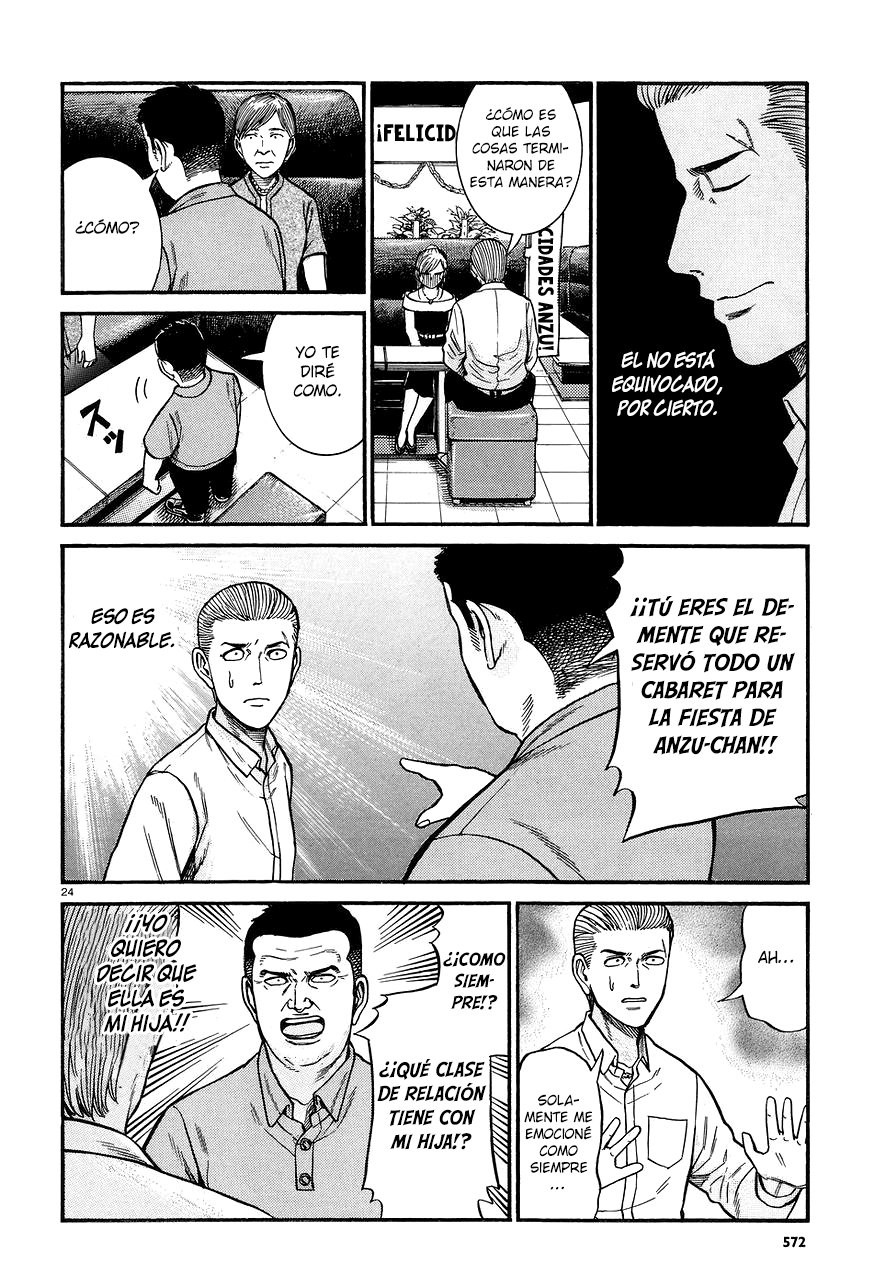 Read Hinamatsuri (es) Manga Online