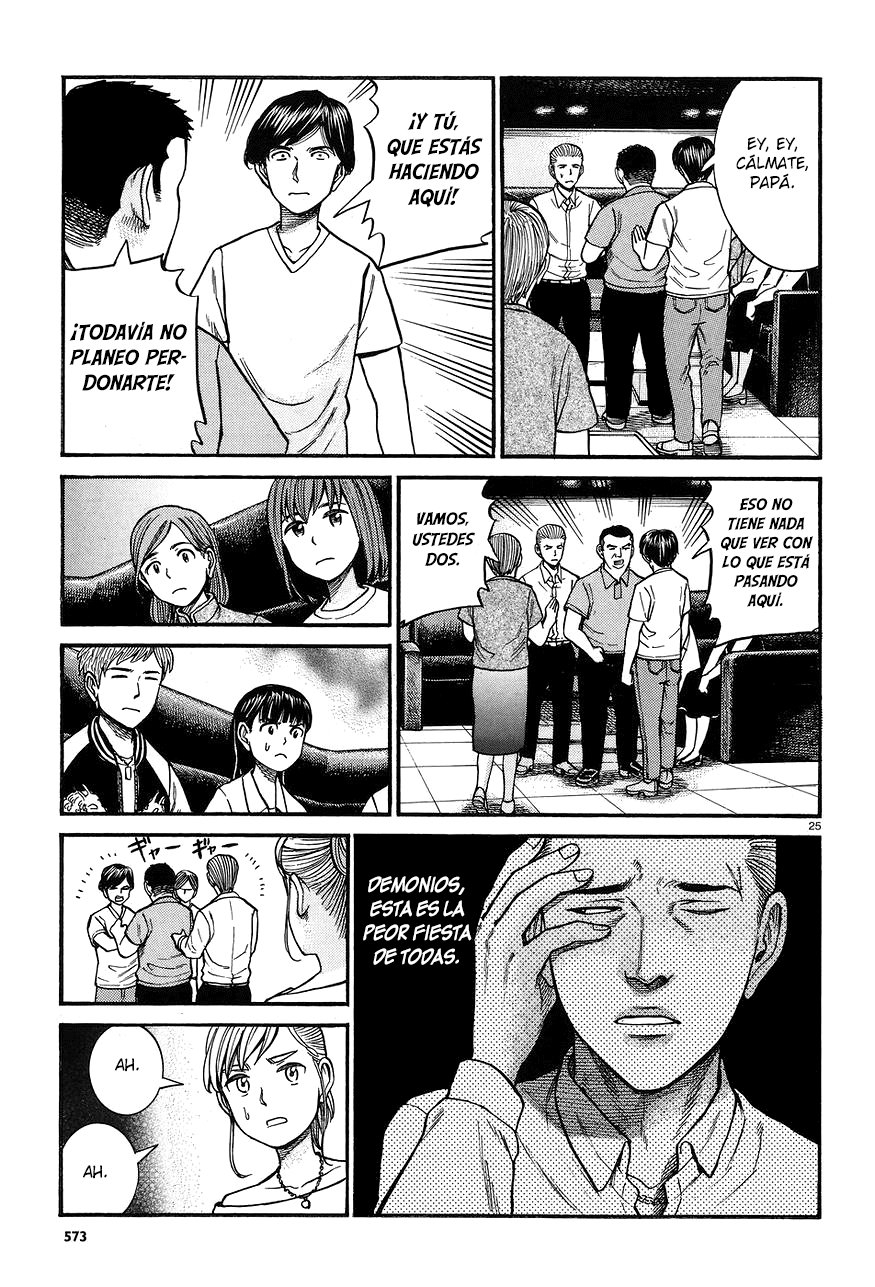 Read Hinamatsuri (es) Manga Online