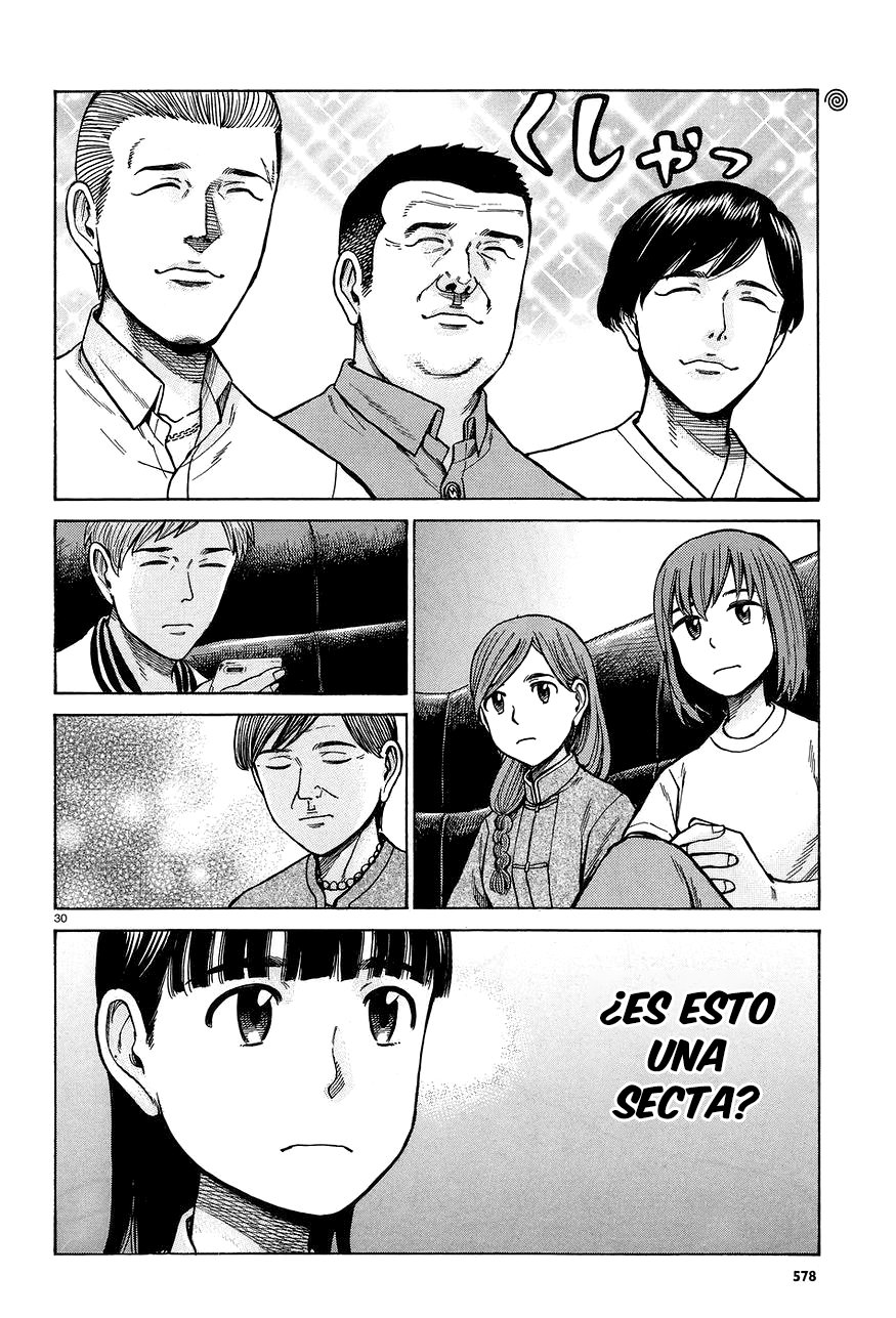 Read Hinamatsuri (es) Manga Online