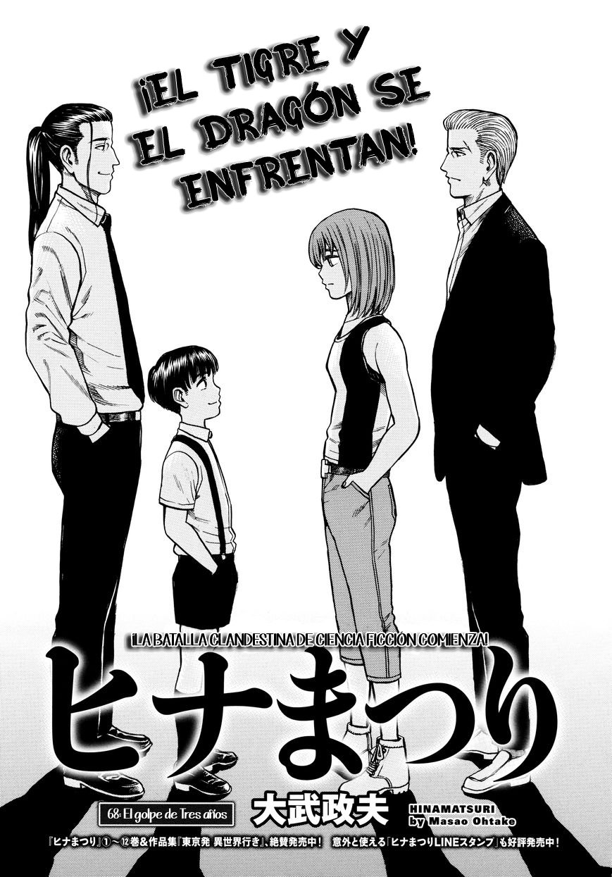 Read Hinamatsuri (es) Manga Online