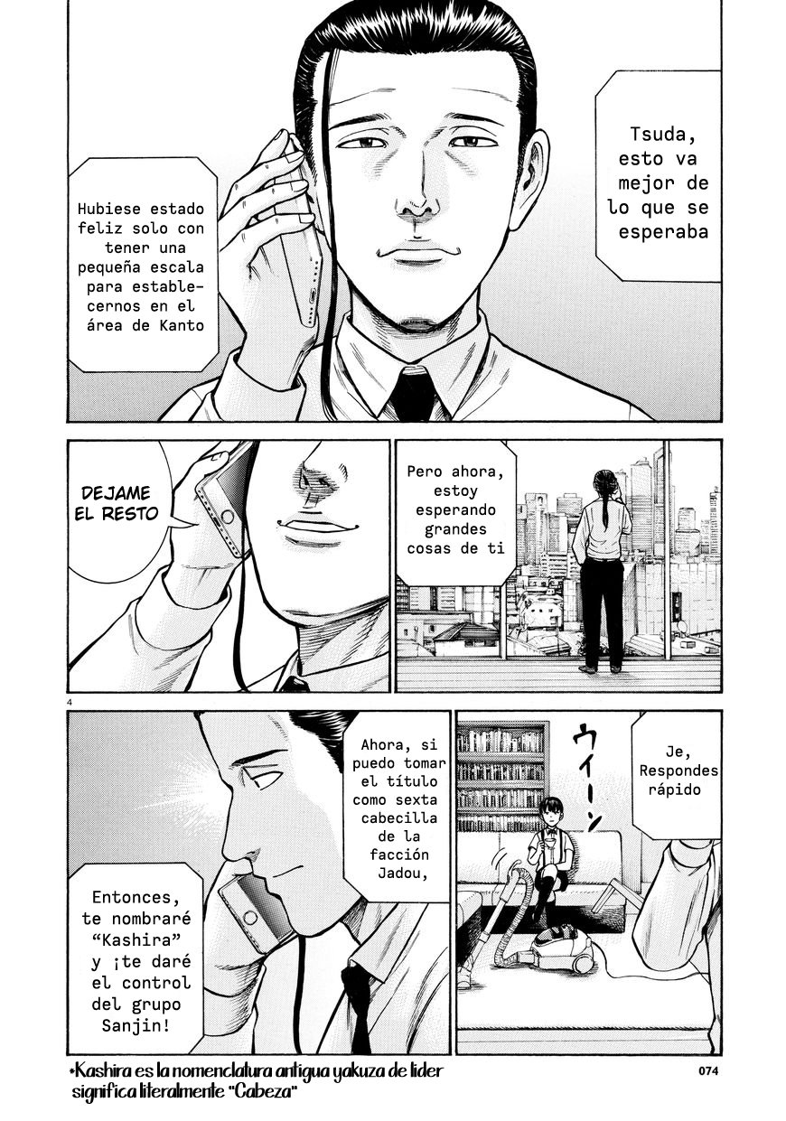 Read Hinamatsuri (es) Manga Online